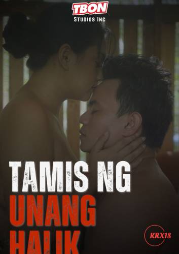 Tamis-Ng-Unang-Halik-2025